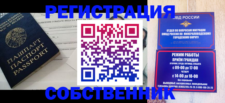 форма 3 в Заполярном